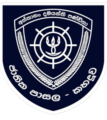 A school logo featuring a navy blue shield with a white emblem. There are two sheaves of grain flanking the central design.